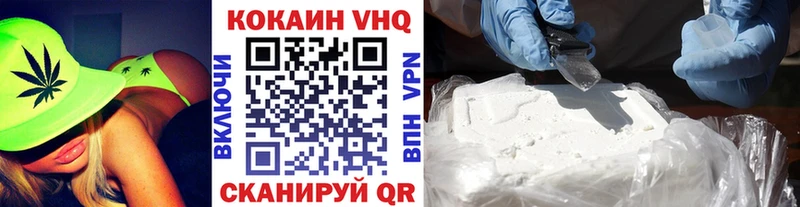 Где купить Салехард blacksprut зеркало  ГАШИШ  Марихуана  Cocaine 