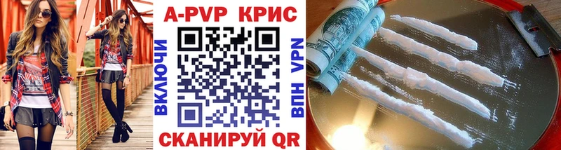 Альфа ПВП СК КРИС Салехард