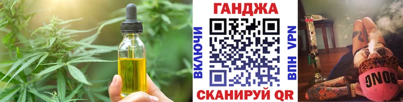 Печенье с ТГК марихуана Салехард