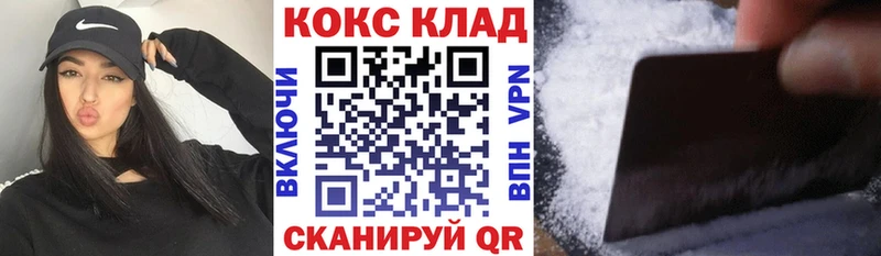 Кокаин Columbia  Салехард 