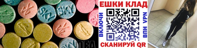 купить наркоту  Салехард  ЭКСТАЗИ louis Vuitton 