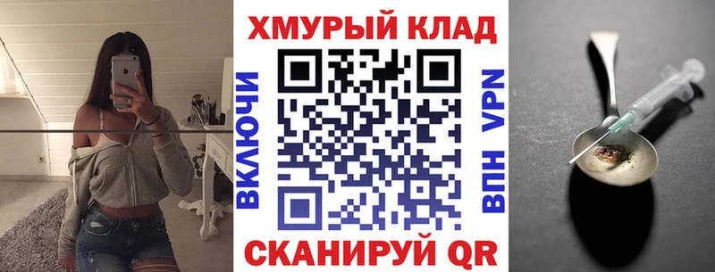 ГЕРОИН Афган kraken ONION Салехард