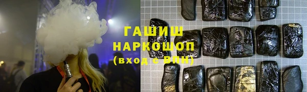 ГАЛЛЮЦИНОГЕННЫЕ ГРИБЫ Алексеевка