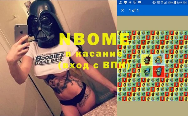 ГАЛЛЮЦИНОГЕННЫЕ ГРИБЫ Алексеевка