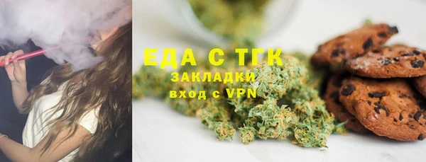 марихуана Нефтегорск
