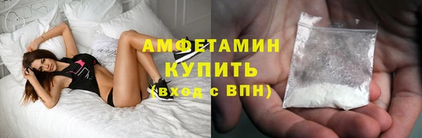 ГАЛЛЮЦИНОГЕННЫЕ ГРИБЫ Алексеевка