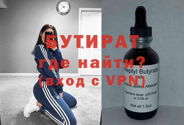 ECSTASY Нефтекумск