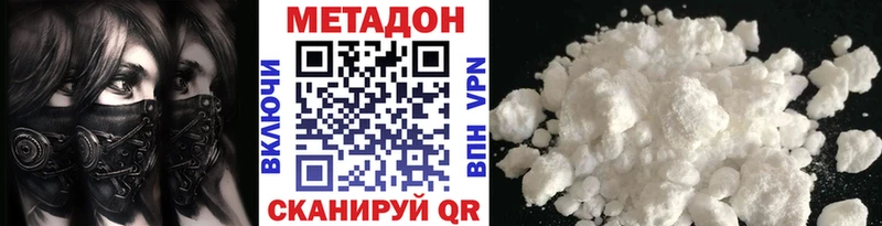 МЕТАДОН мёд  Салехард 
