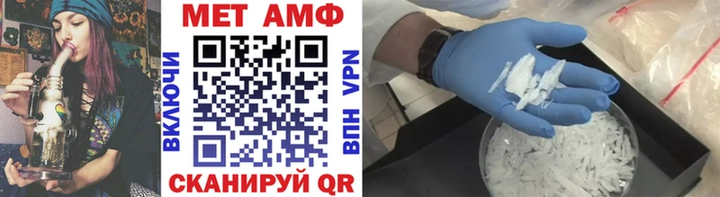 МЕТАМФЕТАМИН винт  Салехард 