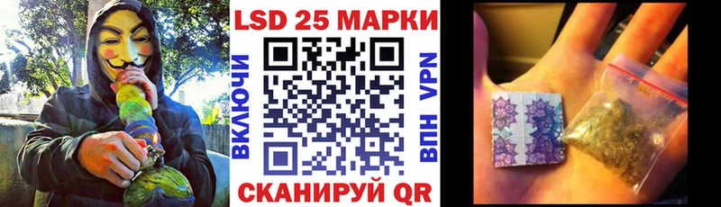 Марки 25I-NBOMe 1500мкг  Салехард 