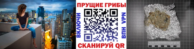 что такое наркотик  Салехард  даркнет формула  Галлюциногенные грибы прущие грибы 